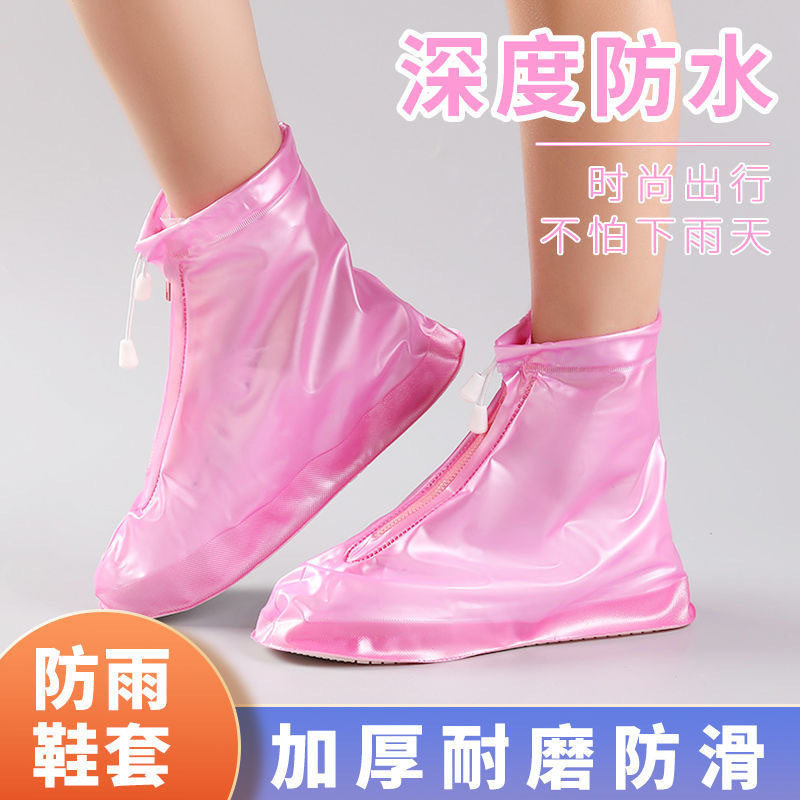 雨鞋套防水防滑男款防雨户外穿水鞋女加厚耐磨高筒大码脚套雨天靴