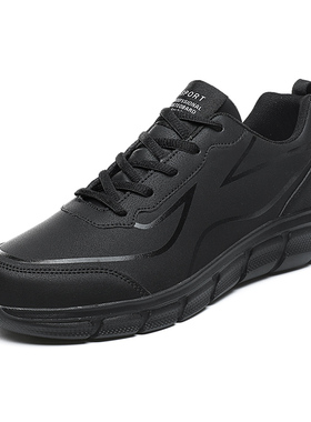 胖脚宽肥大码男鞋春秋工作46休闲47运动48黑色鞋子男厨师皮鞋