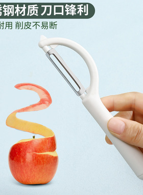 削皮刀厨房专用家用土豆去皮神器水果蔬菜瓜刨不锈钢削皮器刮皮刀