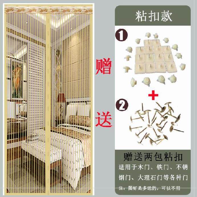 高端门帘客厅f魔力贴布门帘自粘型门纱网帘户软磁条时尚入帘门奢