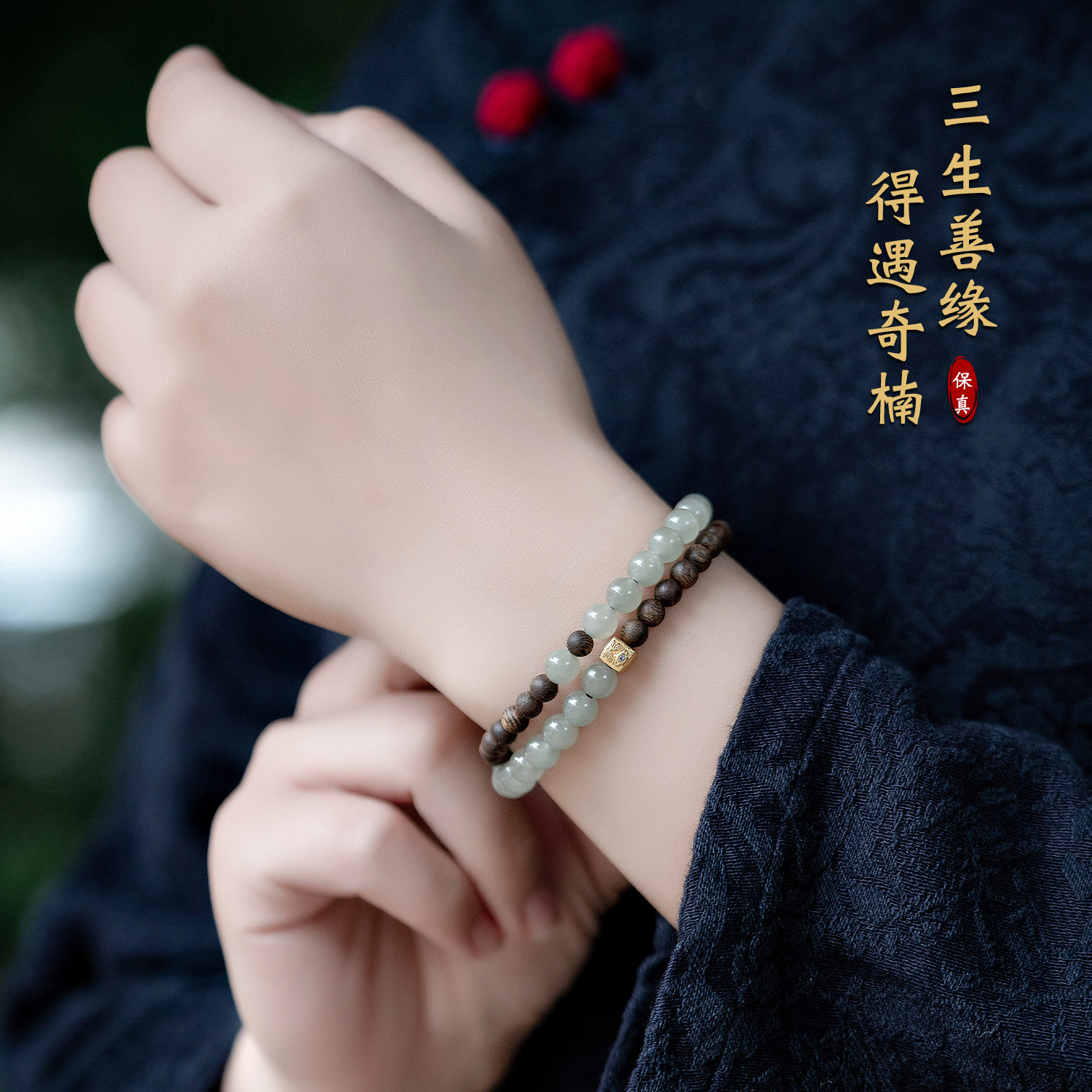 天然越南芽庄白奇楠沉香手串女真品沉香木棋楠和田玉手链双圈极细,饰品/流行首饰/时尚饰品新,沉香,淘宝优惠券,粉丝福利购,淘宝优惠卷