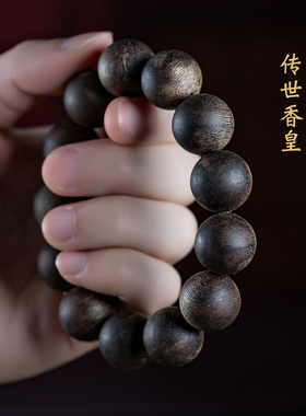 天然野越南芽庄白棋楠沉香手串高端沉水老料奇楠手链安神助眠佛珠