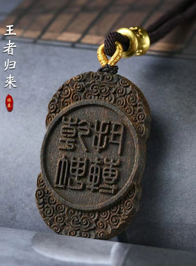 天然柬埔寨菩萨棋沉香吊坠沉水级