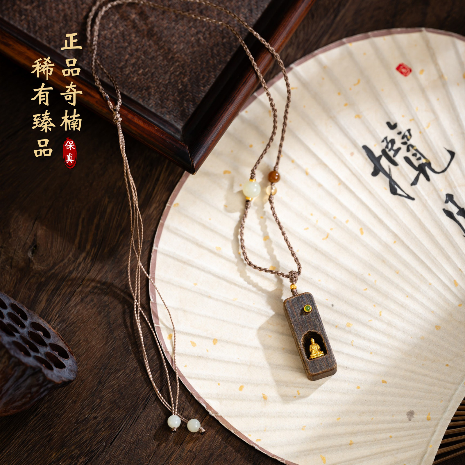 高端越南芽庄奇楠沉香吊坠女沉水级老料棋楠挂件如来佛小挂饰礼物