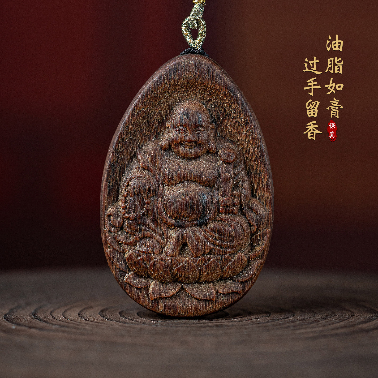 天然越南芽庄黄奇楠沉香弥勒佛吊坠沉水老料棋楠雕刻佛像挂件保真