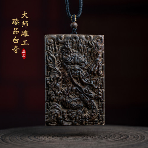 越南芽庄白奇楠沉水沉香吊坠保真