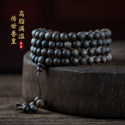 高端越南芽庄白棋楠沉香手串文玩