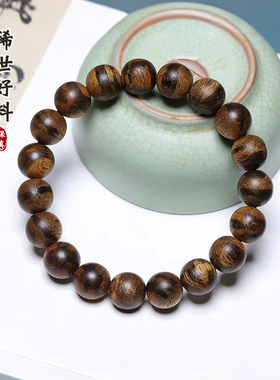天然高端柬埔寨菩萨棋沉香手串沉水级老料奇楠虎斑纹木手链女男款