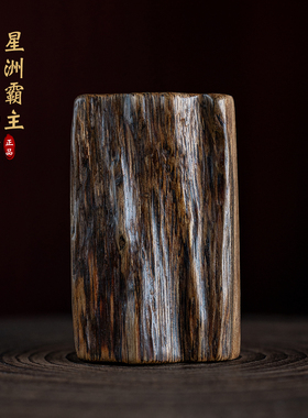 天然印尼达拉干沉香吊坠保真老料随形无事牌挂件高端文玩手把件男