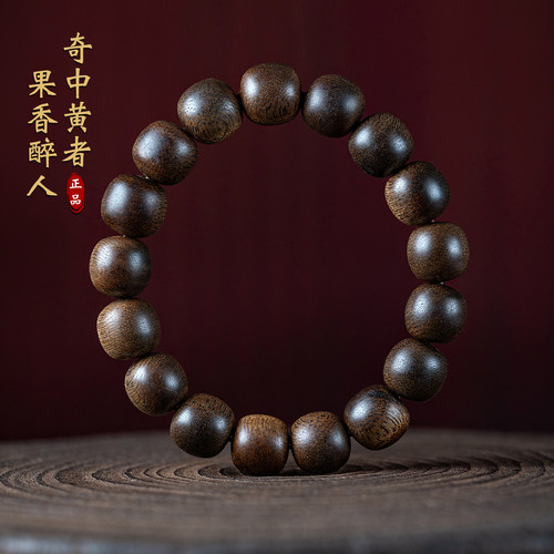 天然越南芽庄黄奇楠沉香手串保真