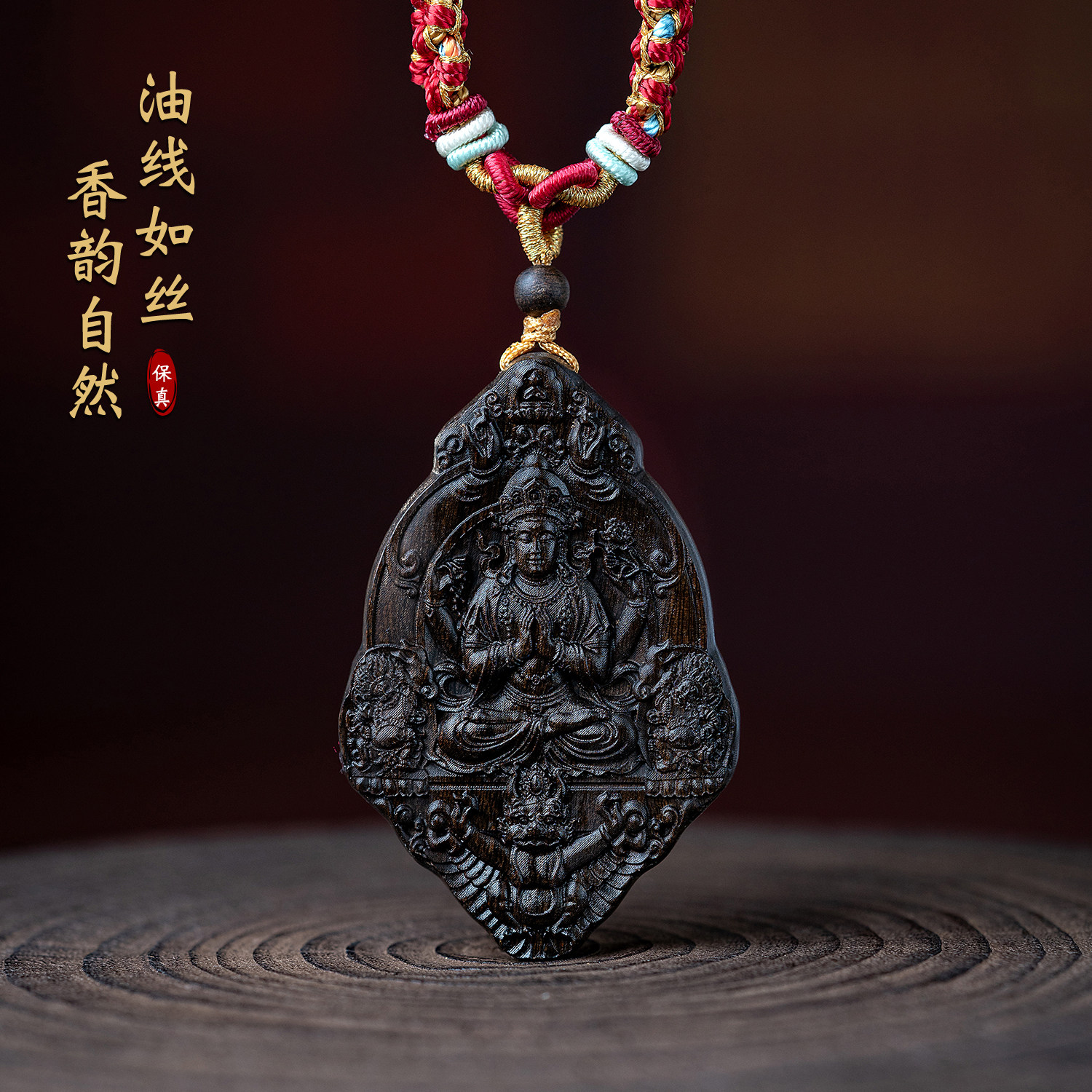 沉水级天然文莱沉香吊坠手工雕刻四臂观音老料木质佛牌女男款挂件