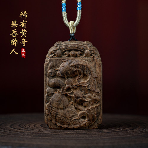 天然越南芽庄黄奇楠沉香吊坠保真