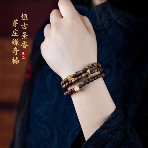 天然越南芽庄绿奇楠沉香手链双圈