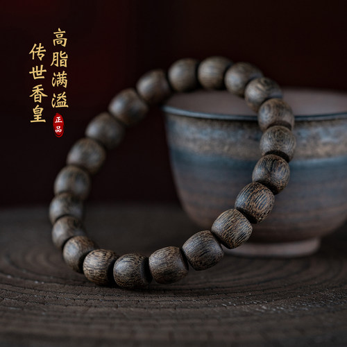高端野生越南芽庄白奇楠沉香手串