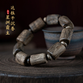 沉水浮印尼达拉干沉香随形手串保真老料沉香木佛珠男士 款 桶珠手链