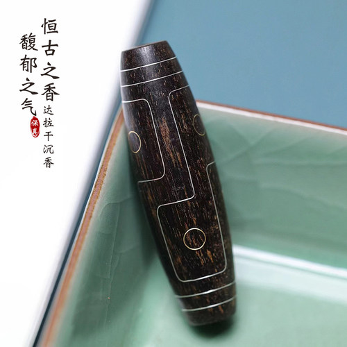 沉水印尼达拉干沉香项链吊坠老料沉香木镶金九眼天珠挂件勒子保真 - 封面