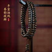 天然野文莱黑奇楠沉香手串老型桶珠沉水棋楠108颗佛珠文玩木手链