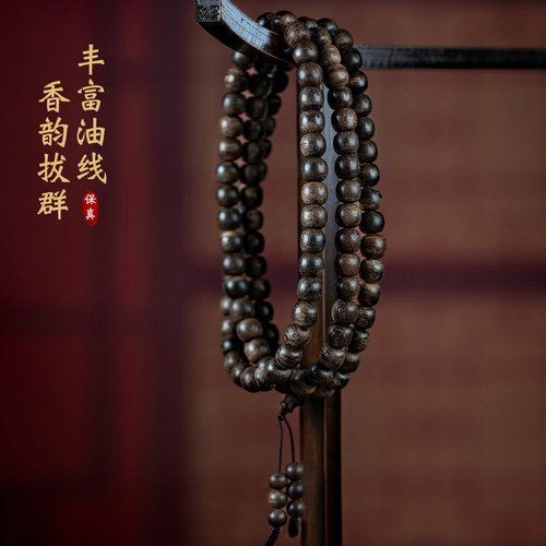 保真高端文莱黑棋楠沉香桶珠手串