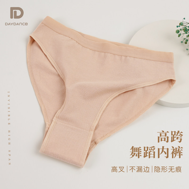 速发舞漏内裤艺考考级专用服童高胯无痕不蹈边芭蕾舞练功儿内衣底