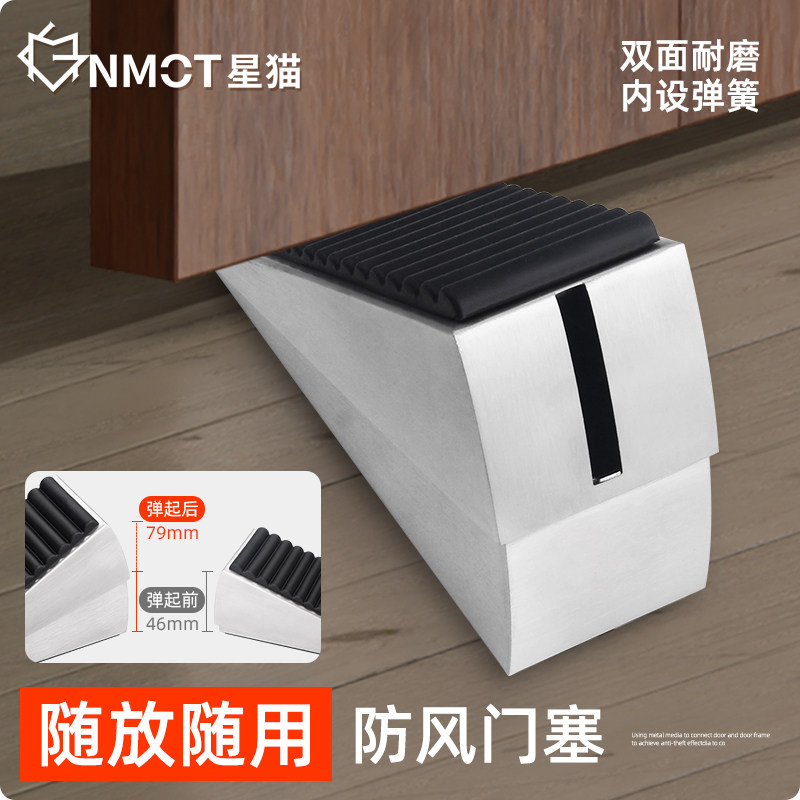 速发弹簧门门可调门档门阻防撞顶门器防塞门卡固定挡门器风楔子超