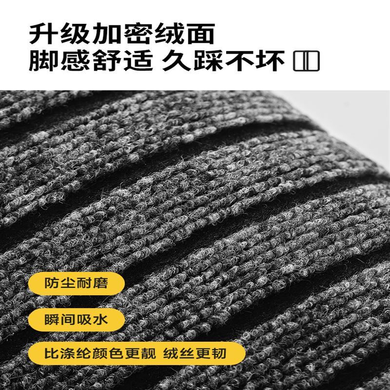 速发厨房防滑防油地垫吸水耐脏脚2入户门垫0进门口地毯家用垫子24