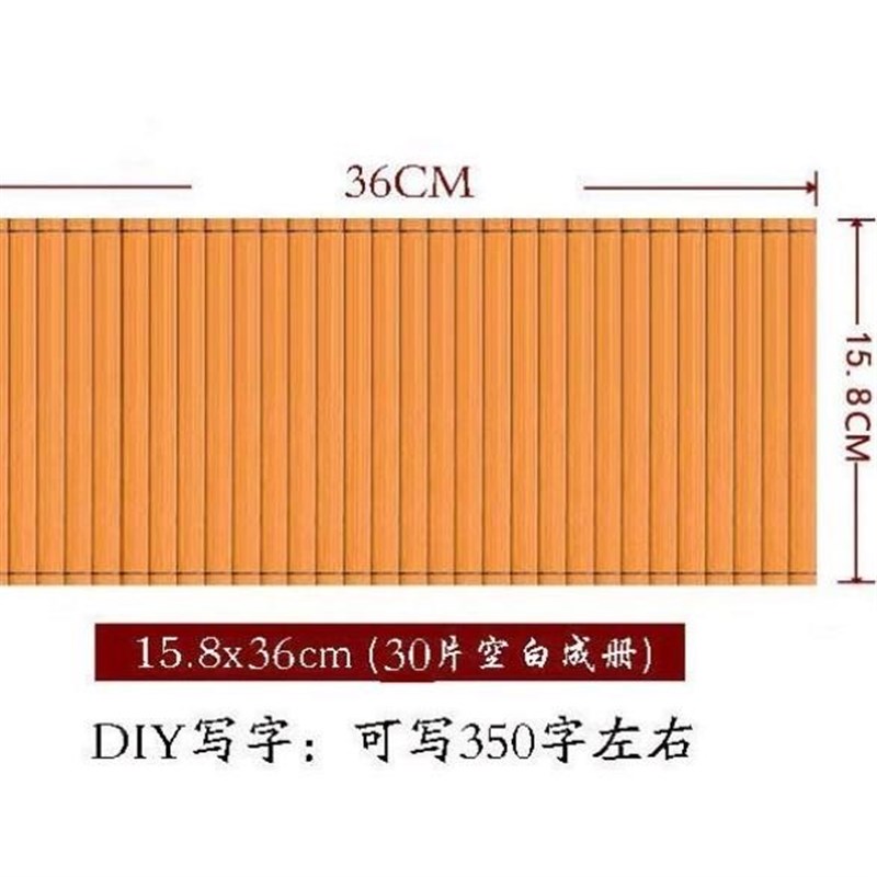 现货速发空白竹简书卷手工编织竹签复古竹书手写情书舞台表演道具