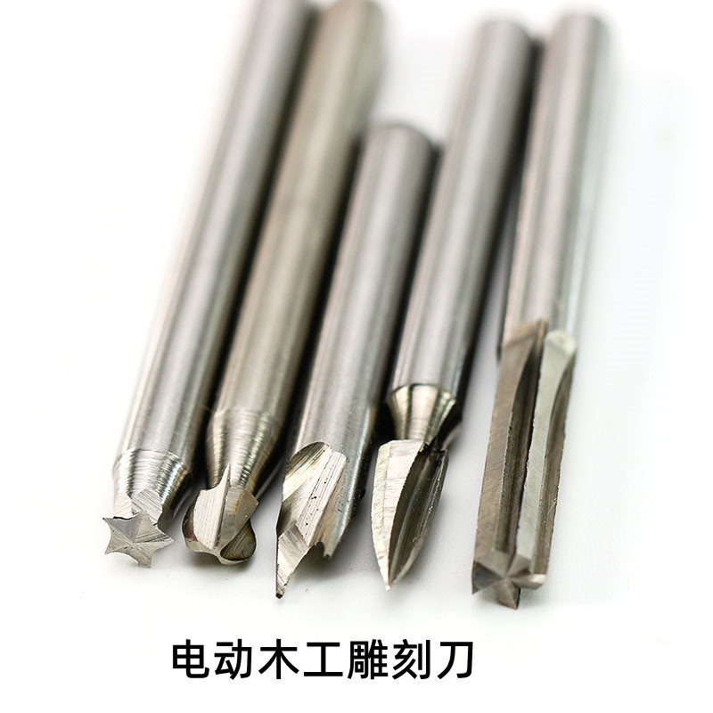速发木雕雕刻刀三刀丸球刃木雕根雕电动工刻刀头球头刀球型刀电磨