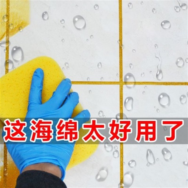 速发环氧彩砂清洗海绵施工工具填橡砖瓷剂美缝填缝缝胶刮板清洁海