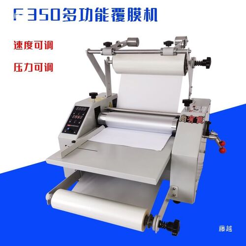 现货速发覆膜机热裱机钢棍冷热自动双面A压膜机防卷曲修边多功能