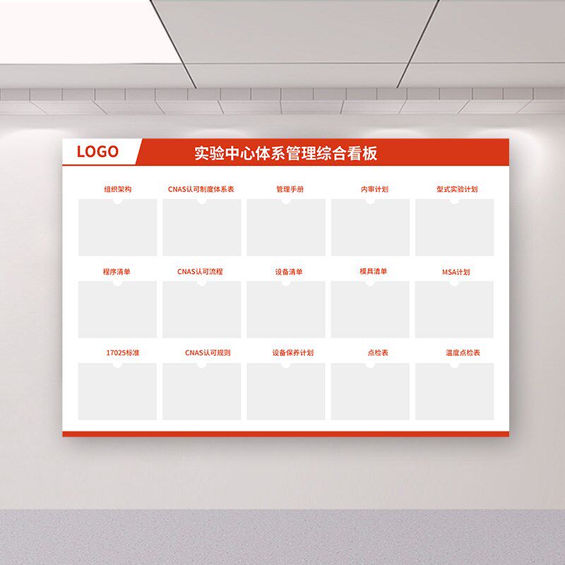 速发企业管理看板展示板亚克力工厂车间活动计划信息公示栏通知栏