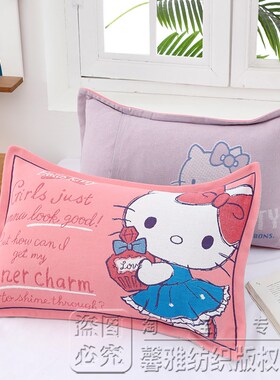 速发枕套纯棉单套枕头0一对家用儿童40X6个单人可爱1条装