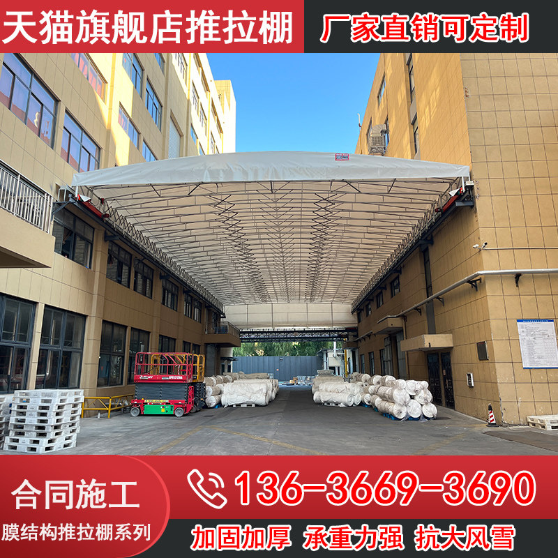 现货速发电动推拉雨棚仓库过道伸缩雨棚轨道篮球场顶蓬遥控收缩移