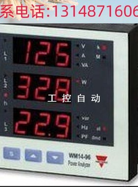 速发(议价)人气电子式交流电电表能供应电度表W41M-6.AV5.
