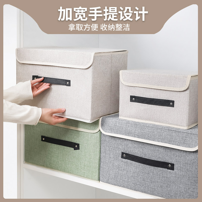 速发衣服收纳箱布艺整叠箱可折理床上收纳盒学舍宿生储物箱子收纳