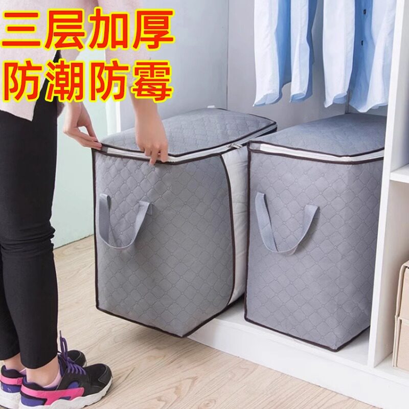 速发收纳袋子整理袋衣服打包袋搬家储物衣物装被子的袋子超大防潮