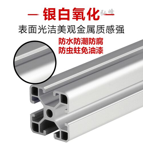 现货速发五金配件铝挤型材料4040工业2020/00/4080/2040/060欧标