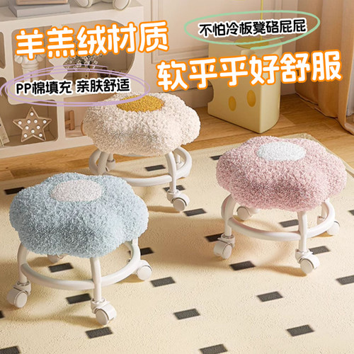 速发向轮小凳子滑轮发凳可凳动客厅沙矮凳茶几凳软包矮移门口换鞋