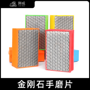 速发瓷砖修边打磨板器岩刚擦玻璃修边器金神石手擦片抛光磨片磨边