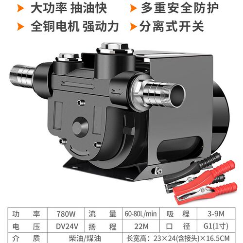 现货速发渝乐电动抽油泵12V24V220V伏自吸泵正反转直流加油泵柴油