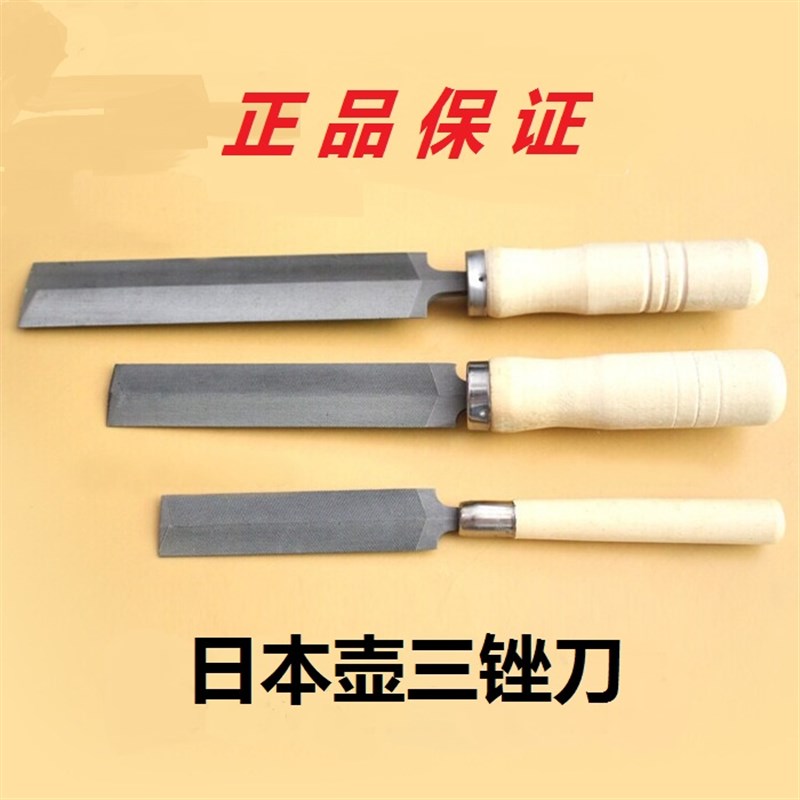 速发壶三锉刀 金刚整菱形锯锉 锉挫 手锯刀寸4寸5寸石形锉刀