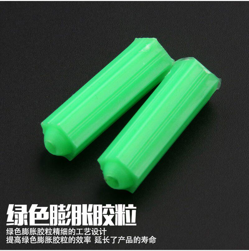 速发大包价 胶塞塑料膨胀管6mm 8mm胀管 螺粒胶塞胶钉 绿色