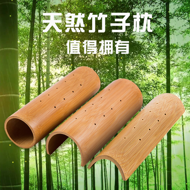 速发竹枕头修复枕护颈专用枕竹子凉枕牵引圆夏筒竹硬枕柱季