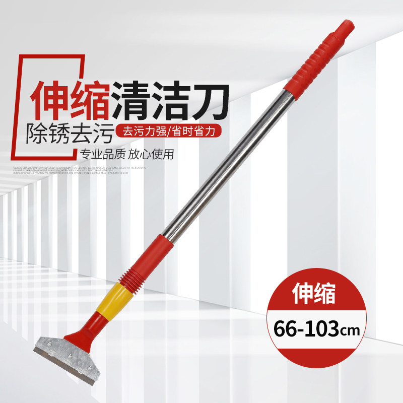 速发伸缩铲刀清洁刀子工铲板墙皮神器玻璃地美美缝除胶长刮刀保洁