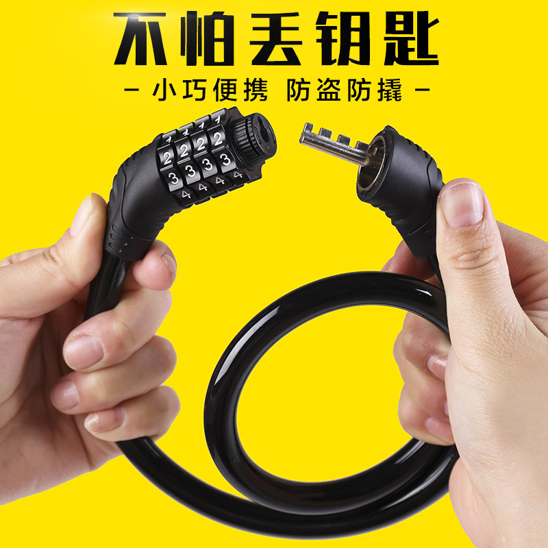 速发自行车锁防盗密码锁登山车可携式条锁电动车电动车锁炼车锁单