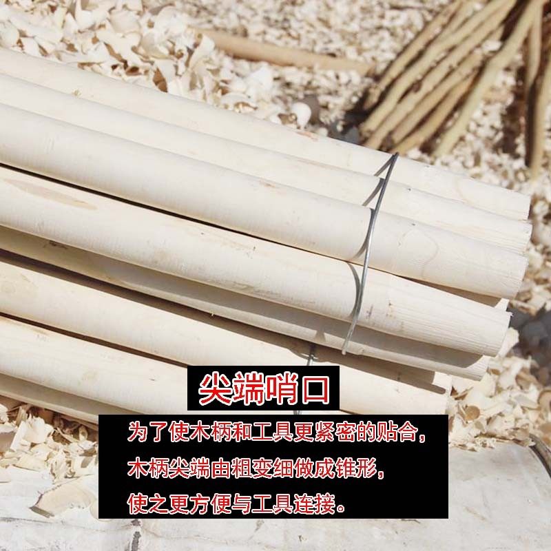 速发白蜡杆掀把 铁锹把 洋镐大锤柄木柄锤柄榔头柄八角锤锤把铁锤