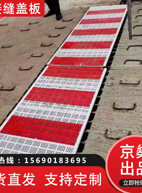 速发桥梁湿接缝防盖护板建筑桥面施工安重防坠网定型化T梁承全脚