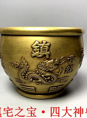 速发四大神兽镇镀之宝纯铜开运玄关聚财摆件缸铜鎏金宅银铜黄古玩