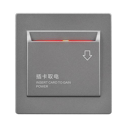 速发插卡取电开关低频房卡感应取电盒酒店宾馆开关面板40A延时取