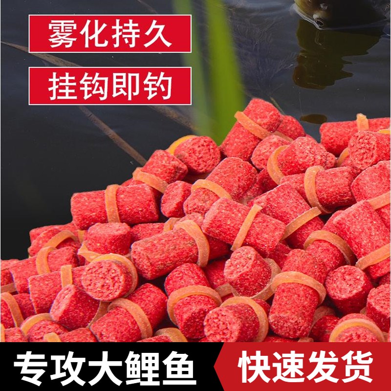 现货速发红虫蚯蚓皮筋颗粒野钓鱼料窝料。春季钓鲤鱼草鱼青料