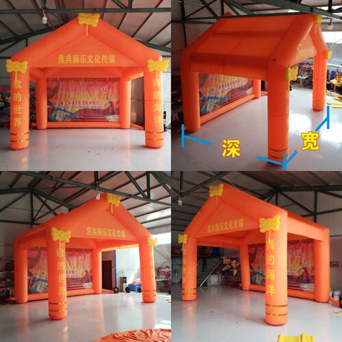 现货速发充气用品模型婚庆祝寿诞典礼棚背景演出防雨舞台帐篷拱门